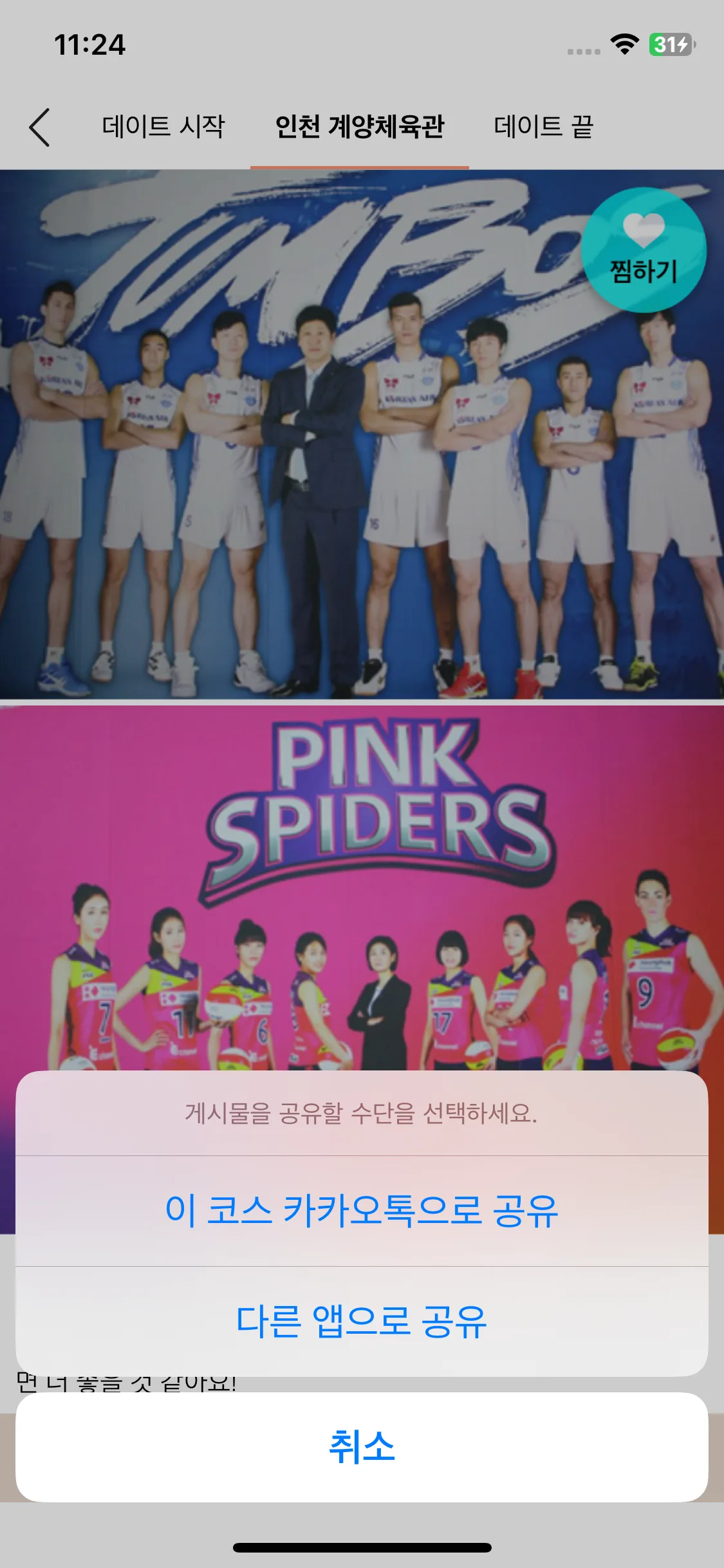 Test Image 9
